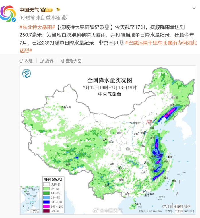 沈阳通告：全市“四停”，明天机关、企事业单位原则上居家办公